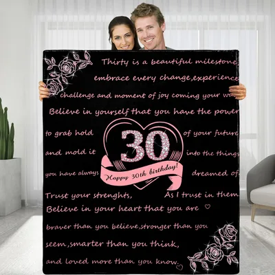 Thirty Is a Beautiful Blanket