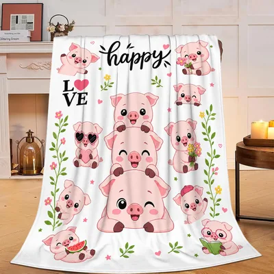 happy Love Blanket with Cute Cartoon Pigs for Pig Lovers