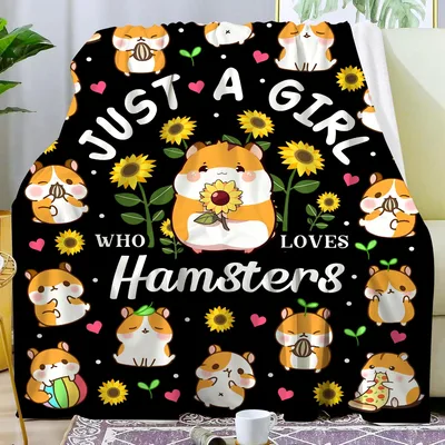 Just a Girl Blanket: Hamster Lover Design with Sunflowers