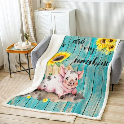 Pig with Sunflowers Blanket: You Are My Sunshine Design