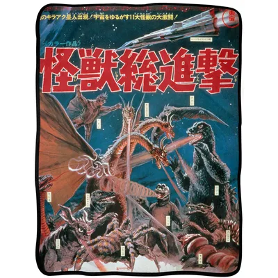 Giant Monsters Battle Poster Blanket: Vintage Kaiju Art for Fans